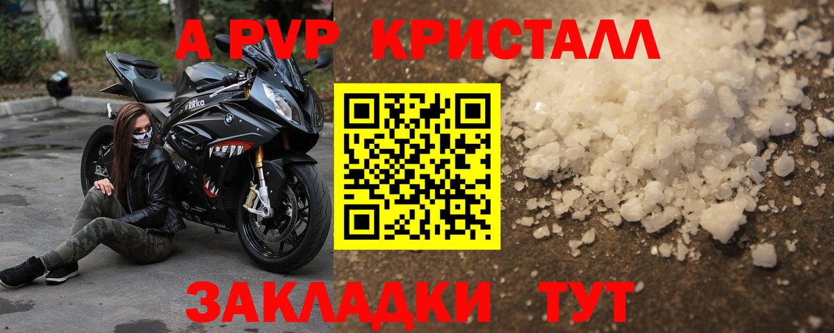 Alfa_PVP СК Обь