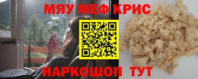 альфа пвп Пенза