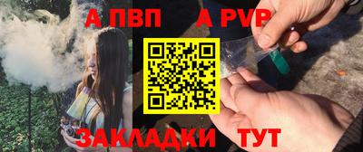 гидра Первоуральск