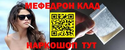 каннабис Партизанск