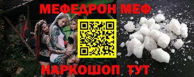 альфа пвп Пенза