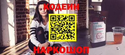 гидра Первоуральск