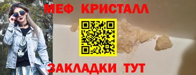 каннабис Партизанск