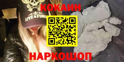гидра Первоуральск