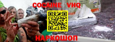 гидра Первоуральск