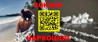 каннабис Партизанск