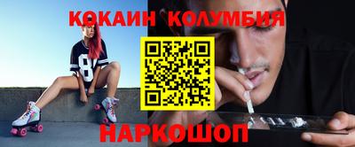 гидра Первоуральск