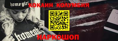 гидра Первоуральск