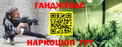 гидра Первоуральск