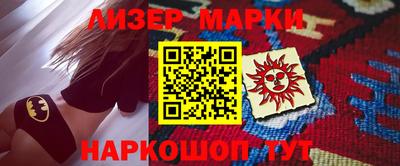 каннабис Партизанск