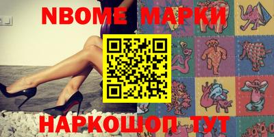 гидра Первоуральск