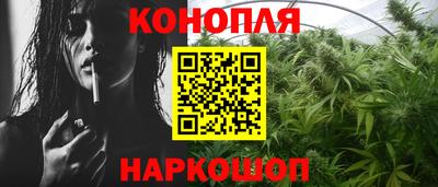 каннабис Партизанск