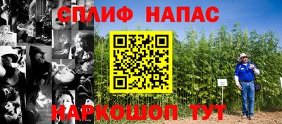 альфа пвп Пенза