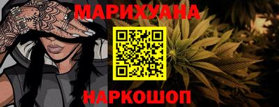 гидра Первоуральск