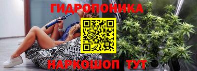 каннабис Партизанск