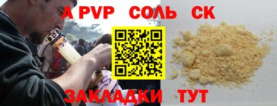 гидра Первоуральск