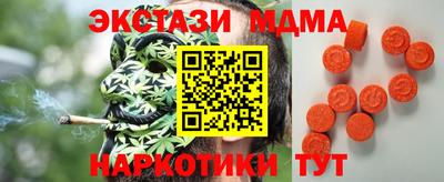 каннабис Партизанск