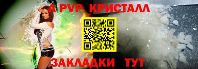 каннабис Партизанск