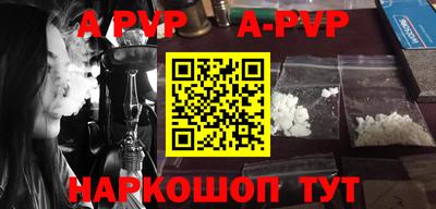 гидра Первоуральск