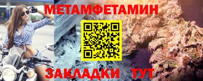 альфа пвп Пенза