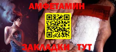 альфа пвп Пенза