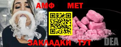 альфа пвп Пенза