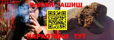 гидра Первоуральск