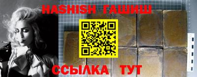 гидра Первоуральск