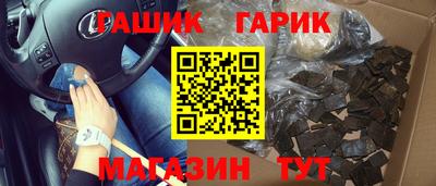 гидра Первоуральск