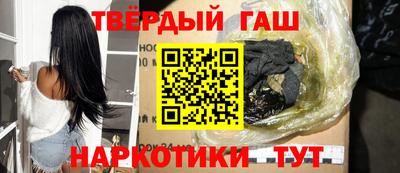 каннабис Партизанск
