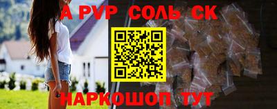 каннабис Партизанск