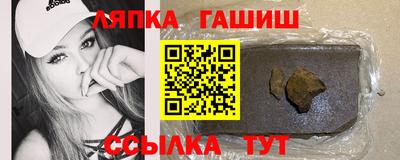 альфа пвп Пенза