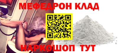 альфа пвп Пенза