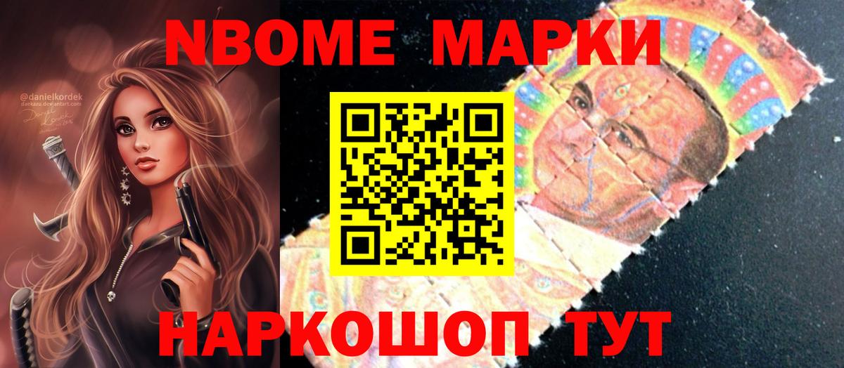 Alpha-PVP Обь