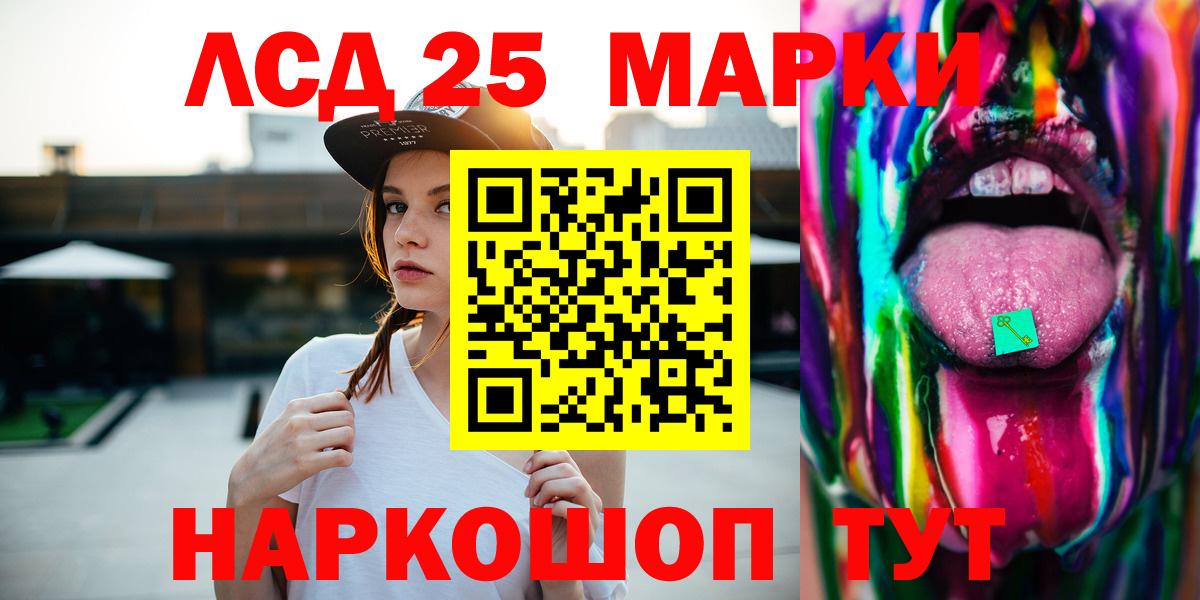 LSD-25 экстази ecstasy  Вход с VPN  mega как войти  LSD-25 экстази  Обь  LSD-25 экстази ecstasy 