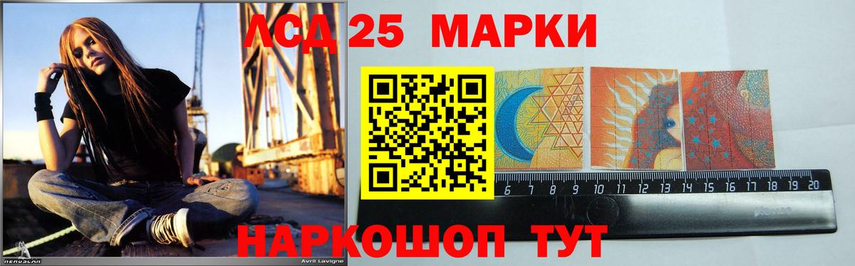 Лсд 25 экстази кислота Обь