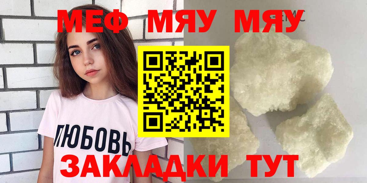 МЕФ  Обь