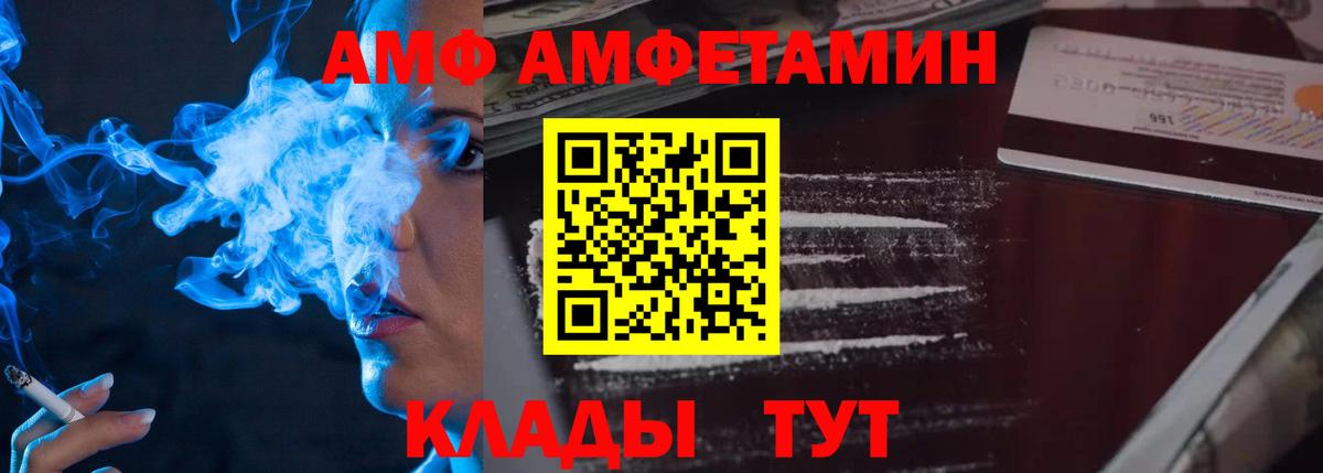 Первитин Methamphetamine  Первитин Methamphetamine  Вход с VPN  Обь 