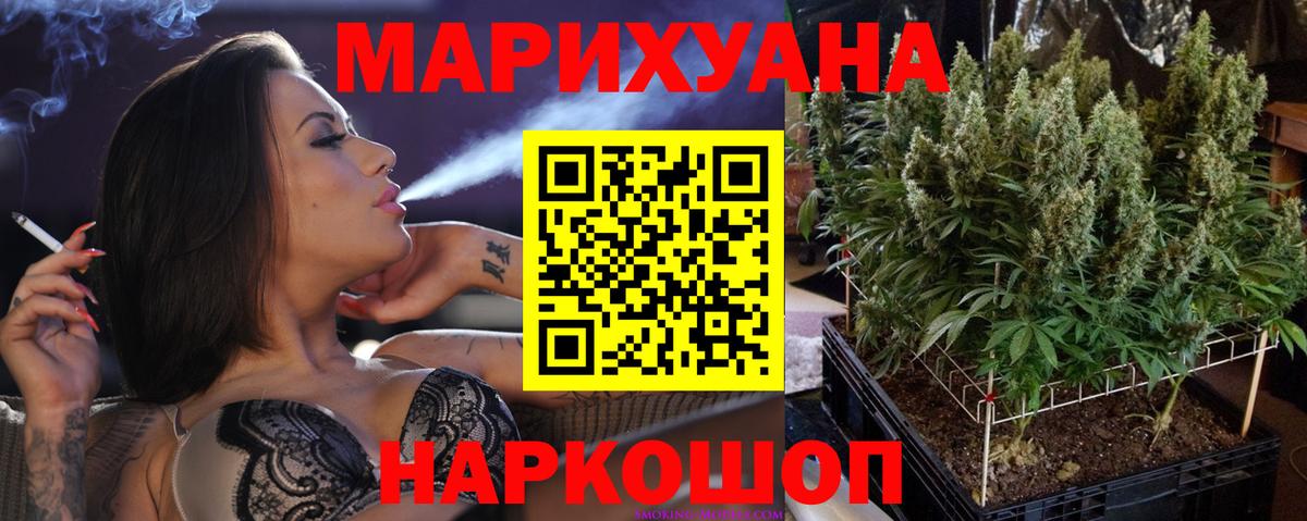 Марихуана конопля Обь