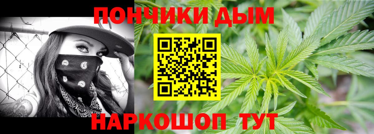 Марихуана White Widow  МАРИХУАНА сатива  Вход с VPN  Обь  Бошки марихуана тримм  Шишки марихуана план 